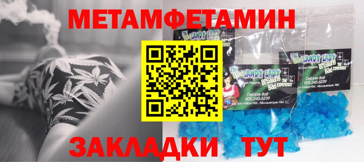 Дзержинский  АМФЕТАМИН  Вход с VPN  Амфетамин Premium 