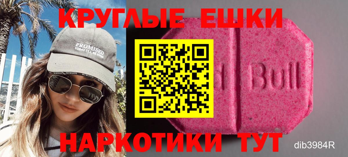 Ecstasy Cube Дзержинский