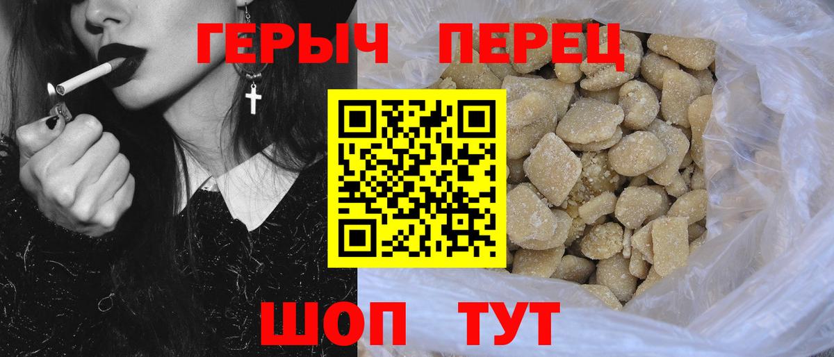 ГЕРОИН  ГЕРОИН Афган  Вход с VPN  Дзержинский 