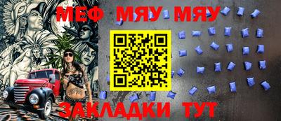 метамфетамин Кунгур