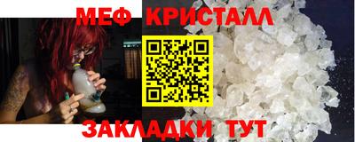 соль курить ск Кумертау