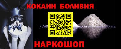MESCALINE Краснокаменск