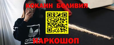 MESCALINE Краснокаменск