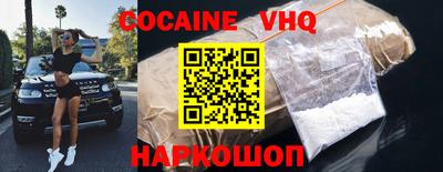 MESCALINE Краснокаменск