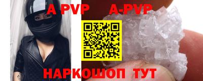 молекула духа Краснодар