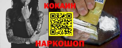 метамфетамин Кунгур