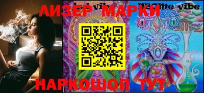 MESCALINE Краснокаменск