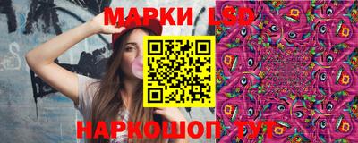молекула духа Краснодар