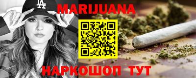 молекула духа Краснодар