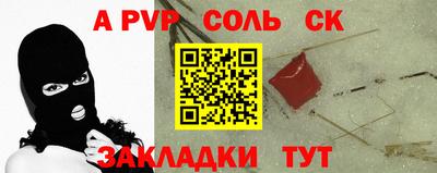 молекула духа Краснодар
