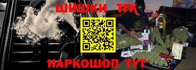 метамфетамин Кунгур