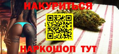 MESCALINE Краснокаменск