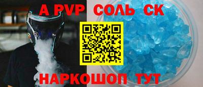 метамфетамин Кунгур