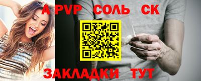 соль курить ск Кумертау