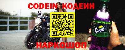 молекула духа Краснодар