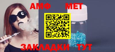 метамфетамин Кунгур