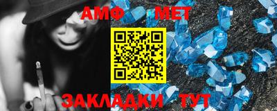 метамфетамин Кунгур