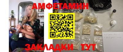 молекула духа Краснодар