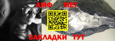 молекула духа Краснодар