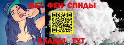 молекула духа Краснодар