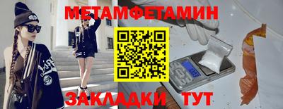 молекула духа Краснодар