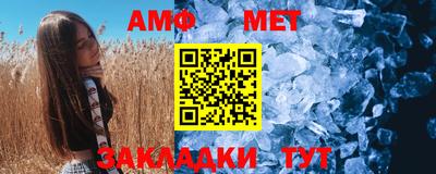молекула духа Краснодар