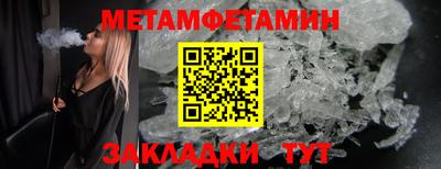 MESCALINE Краснокаменск