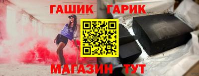 соль курить ск Кумертау