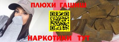 MESCALINE Краснокаменск