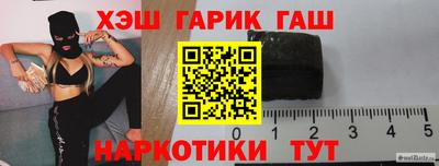 MESCALINE Краснокаменск