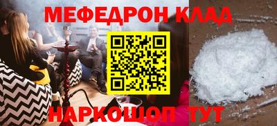 мдма Кулебаки