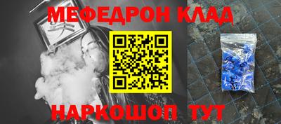 mix Краснознаменск