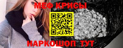 mix Краснознаменск