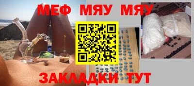 молекула духа Краснодар