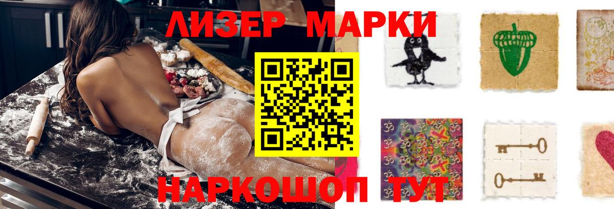 Дзержинский  LSD-25 экстази кислота  ссылка на мегу зеркало  Вход с VPN  LSD-25 экстази кислота 
