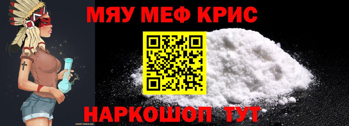 Дзержинский  Кокаин  Меф кристаллы  Вход с VPN  Каннабис  Гашиш  NBOMe 