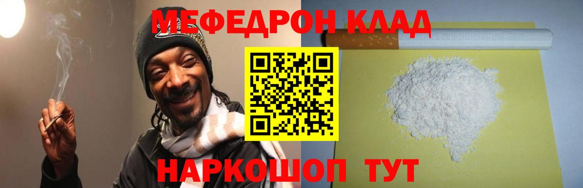 МЕФ мука Дзержинский