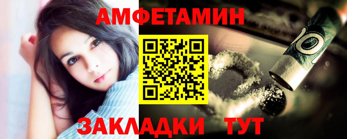 Первитин  Вход с VPN  Дзержинский  Первитин мет 