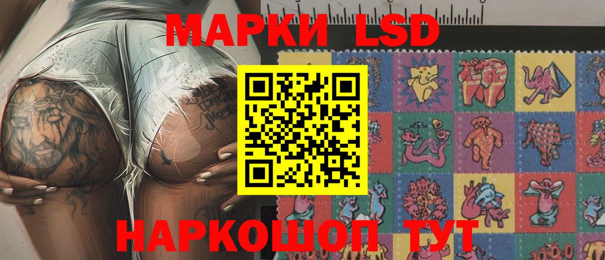 где найти   Вход с VPN  Марки NBOMe 1500мкг  Дзержинский  Марки NBOMe 1500мкг 