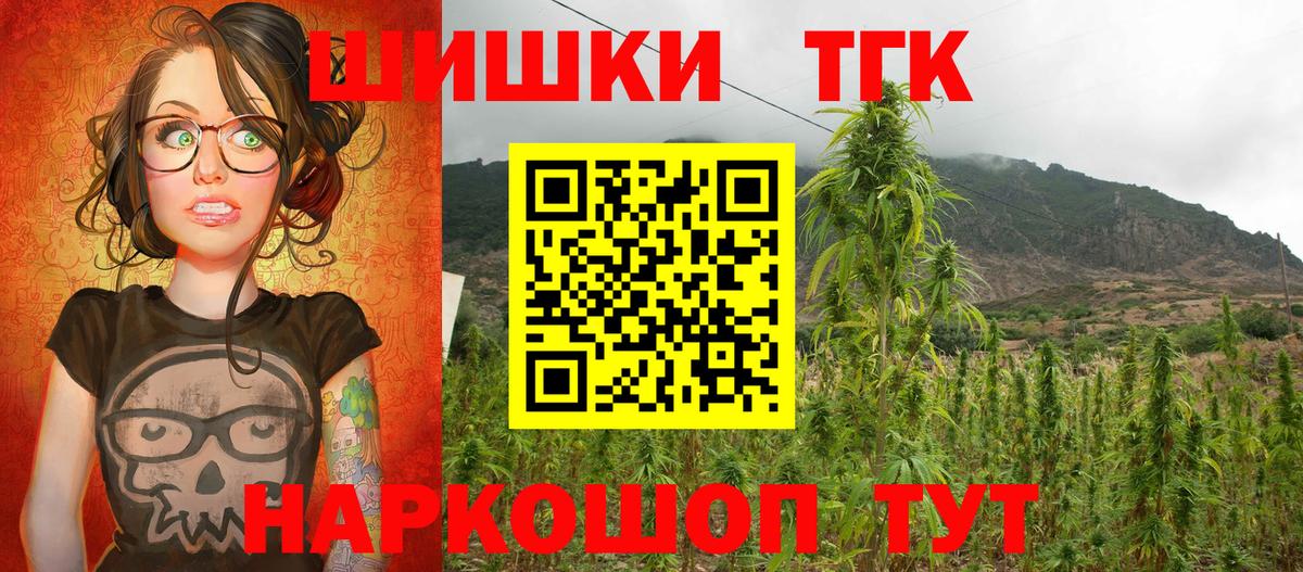 Канабис LSD WEED  Бошки Шишки OG Kush  Канабис OG Kush  Вход с VPN  Дзержинский 