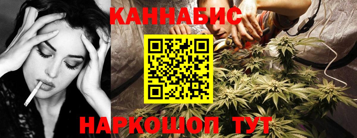 Конопля ГИДРОПОН Дзержинский
